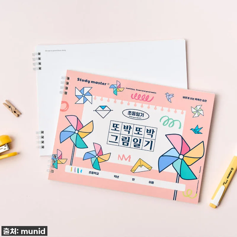 찐후기! 초등 글쓰기 습관, 뮤니드 관련 이미지 2