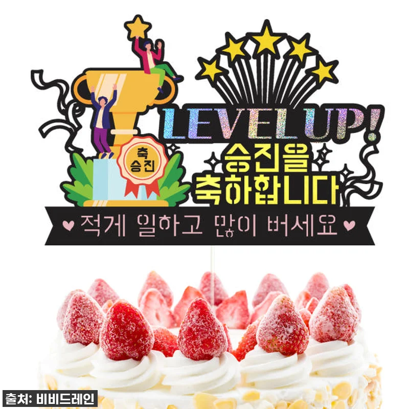 찐후기: 승진토퍼, 이 가격 실화? 관련 이미지 2