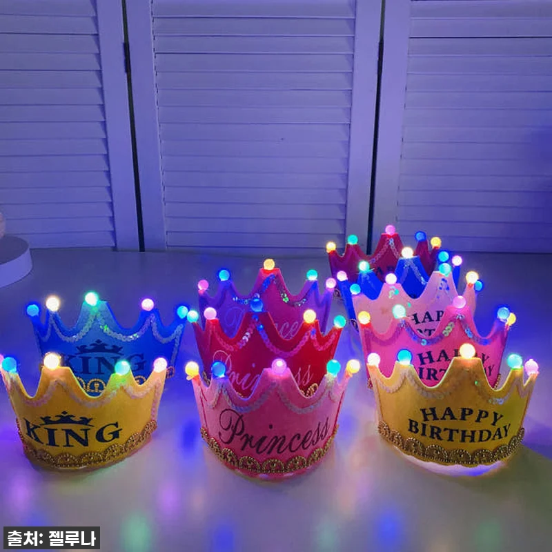 🌟지금 안 사면 후회! 파티 분위기 관련 이미지 2