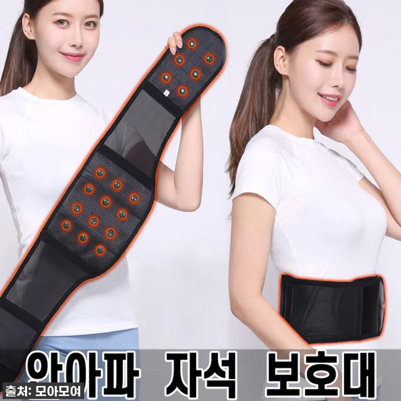 찐후기! 안아파 의료용 허리보호대, 관련 이미지 1