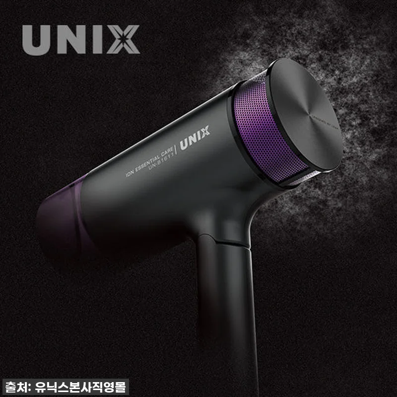 유닉스 UN-B1611N 헤어 드라이 관련 이미지 2