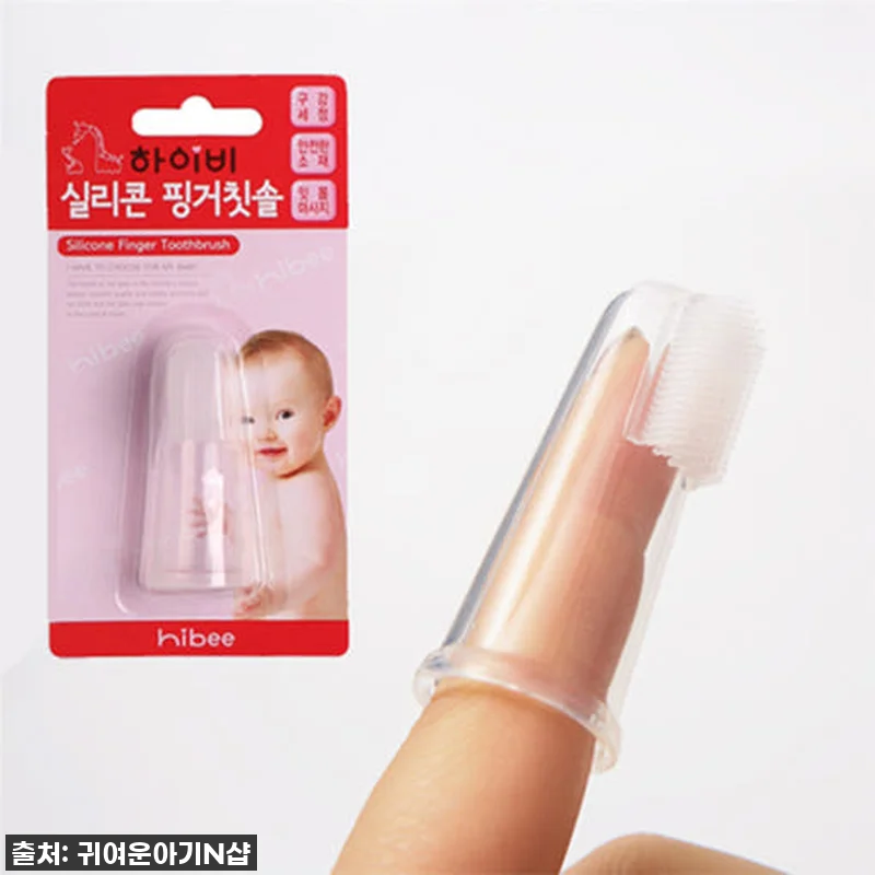 🎁긴급공수! 육아맘 필수템 하이비 실 관련 이미지 1