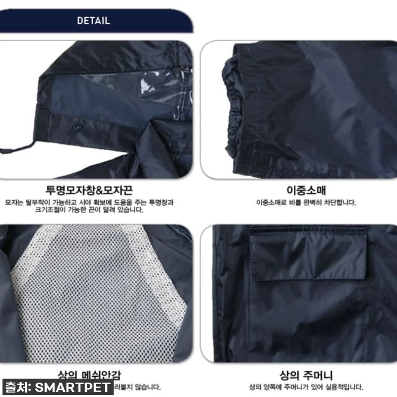 비 오는 날도 걱정 끝! 찐후기) 고 관련 이미지 2