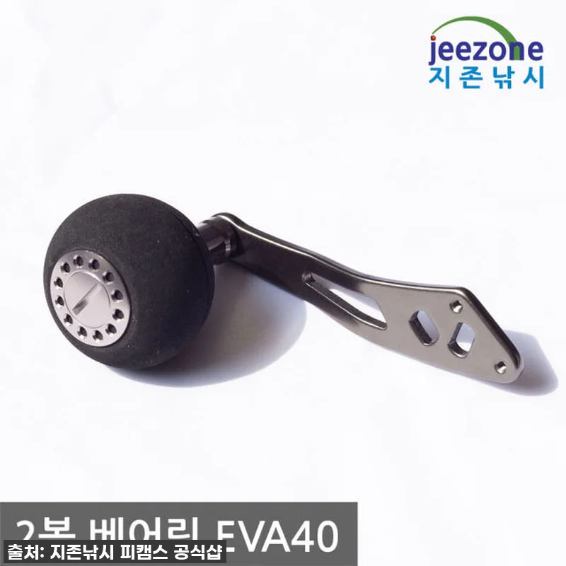 이슈템 EVA50 베이트릴 파워핸들! 관련 이미지 2