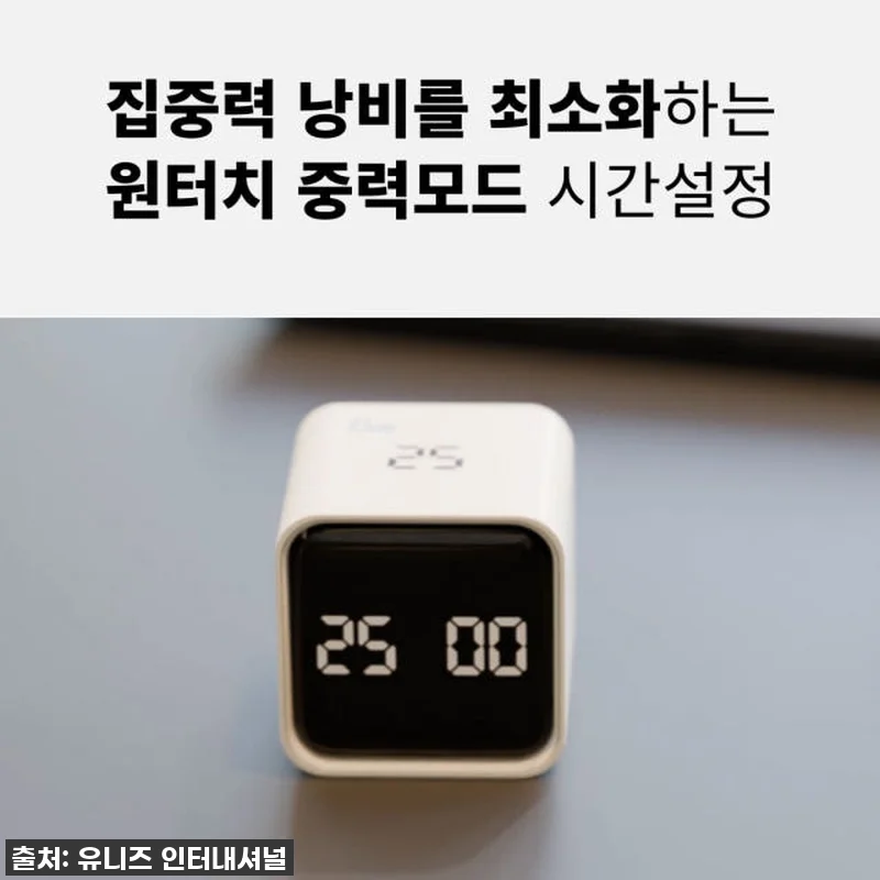 [찐후기] 카이스트 박사 개발 닥터리 관련 이미지 2
