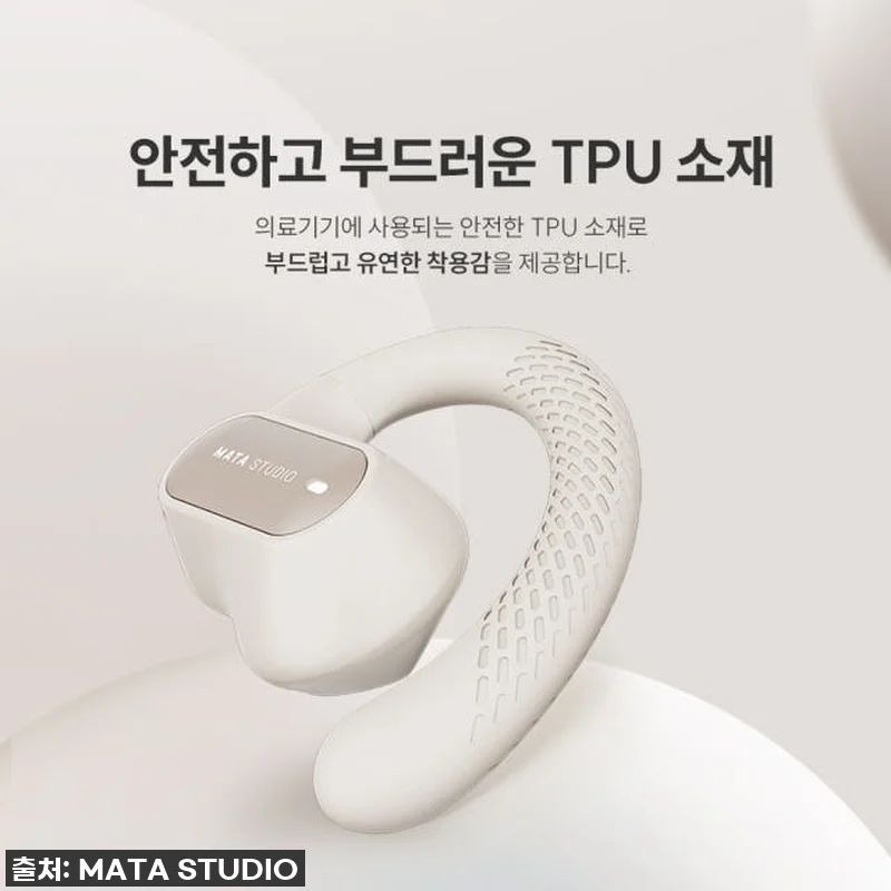 ⭐ 찐후기 ⭐ 귀 건강 지켜주는 인생 관련 이미지 1