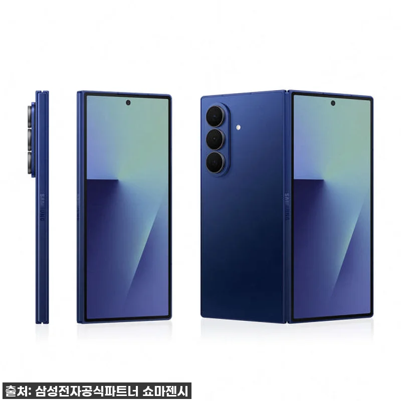 이건 무조건 사야 해! 갤럭시 Z폴드 관련 이미지 2
