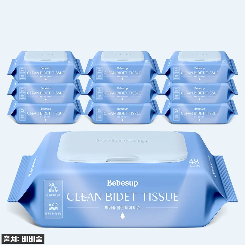 **🚨긴급🚨 품절임박! 베베숲 클린 관련 이미지 1