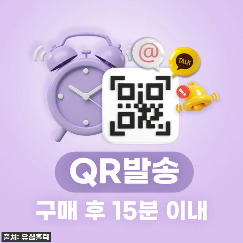 일본eSIM 찐후기! 대마도 여행 꿀 관련 이미지 2