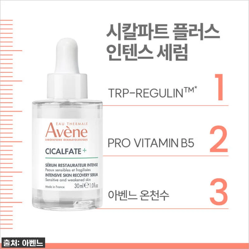 피부 장벽 무너진 분들, 여기 보세요 관련 이미지 3