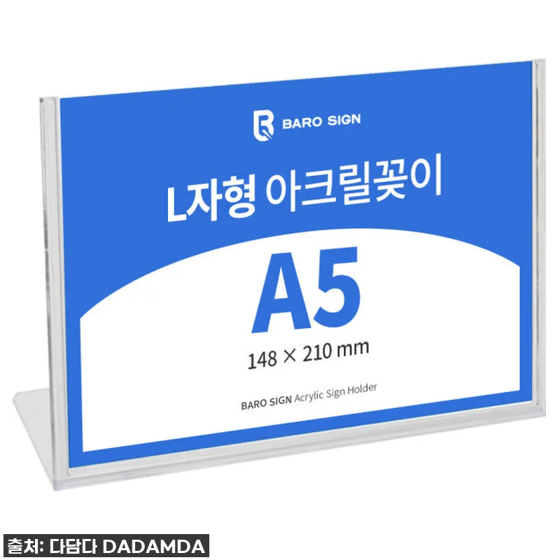찐후기! 매장 깔끔 끝판왕! 아크릴 관련 이미지 2