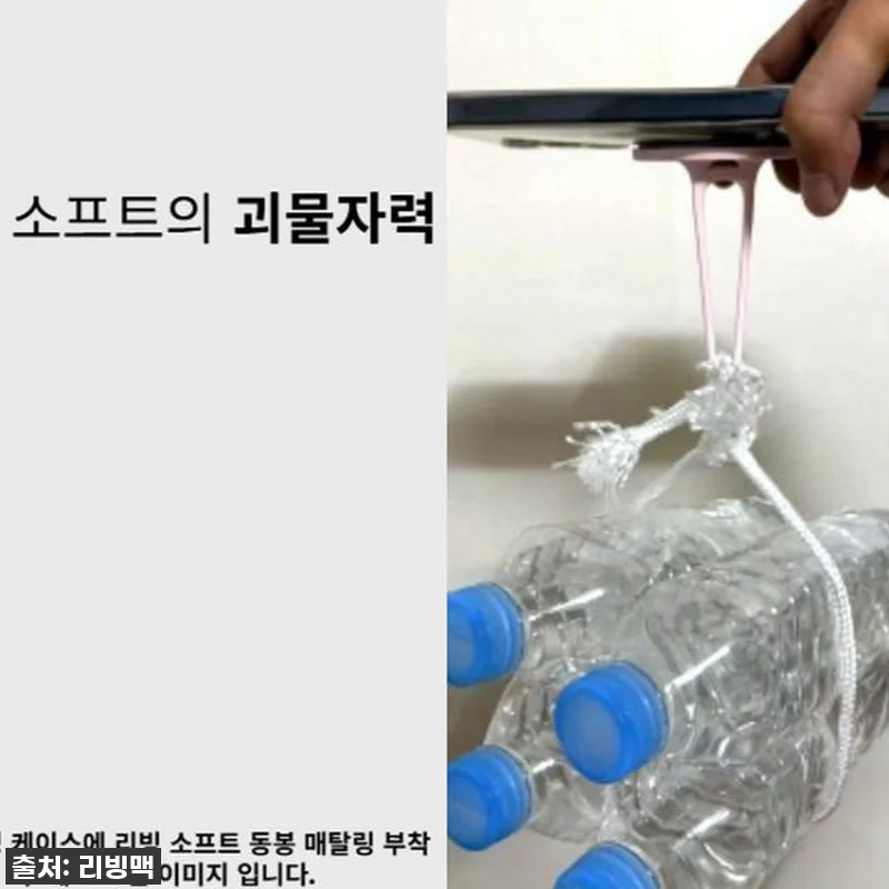 이건 무조건 사야 해! 폰 떨어트릴 관련 이미지 3