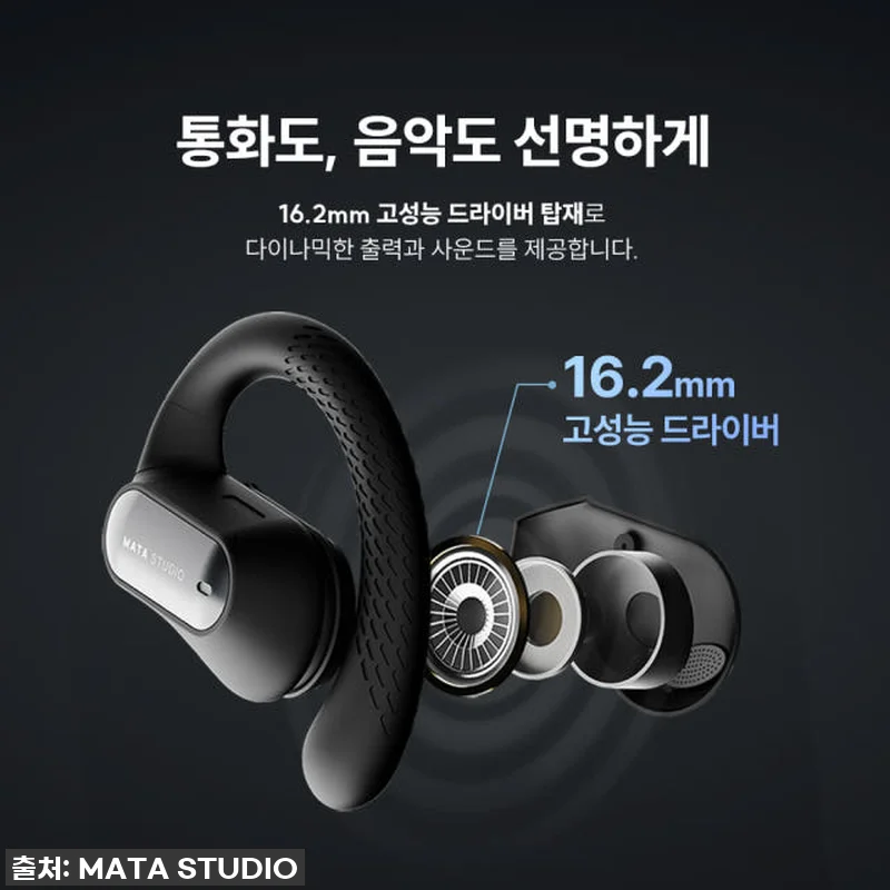 ⭐ 찐후기 ⭐ 귀 건강 지켜주는 인생 관련 이미지 2