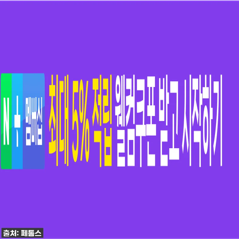 이슈템 찐후기! 캣맘이라면 품절되기 관련 이미지 2