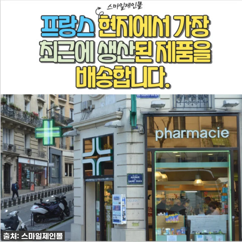 🚨긴급🚨 모공, 여드름러들 주목! 빠 관련 이미지 3