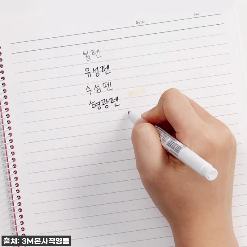 이슈템 등극! 3M 투명 포스트잇, 관련 이미지 3
