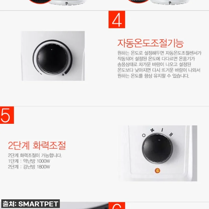 찬 바람 싹! 실내 업소용 온풍기, 관련 이미지 4