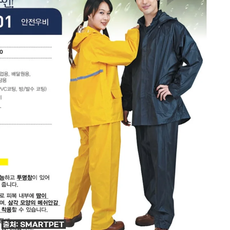 비 오는 날도 걱정 끝! 찐후기) 고 관련 이미지 4