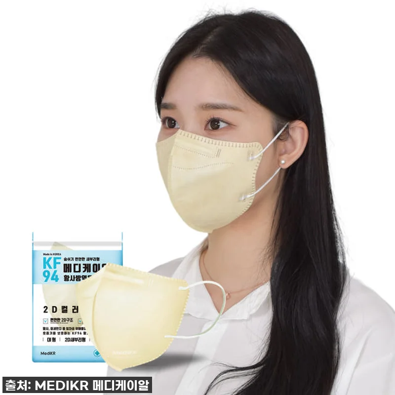 이 가격 실화?! 메디케이알 데일리핏 관련 이미지 3