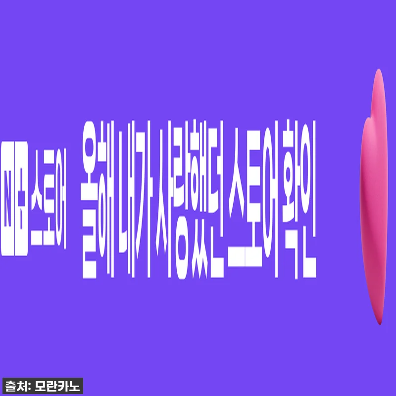 💖 찐후기! 갤럭시 Z플립4 유저라면 관련 이미지 2