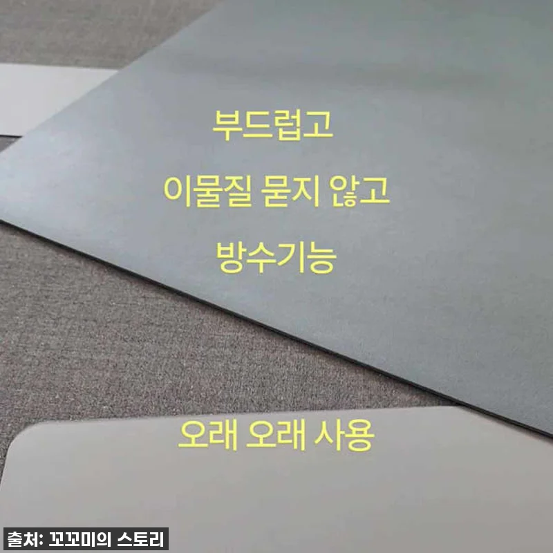 ✨ 품절임박! 꼬꼬미 방수 가죽매트, 관련 이미지 4