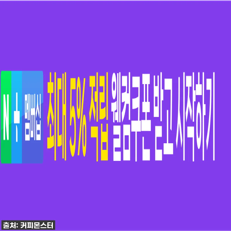 🚨품절임박🚨 홈카페 필수템? 일회용 관련 이미지 2