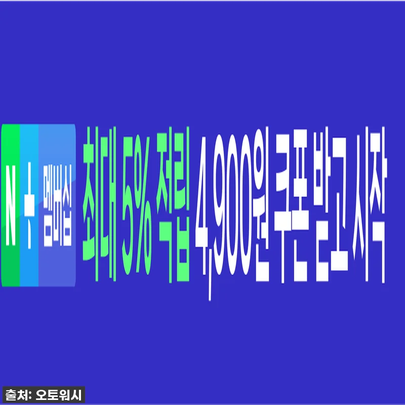 세차 후 반짝이는 내 휠? 스팽글 소 관련 이미지 2