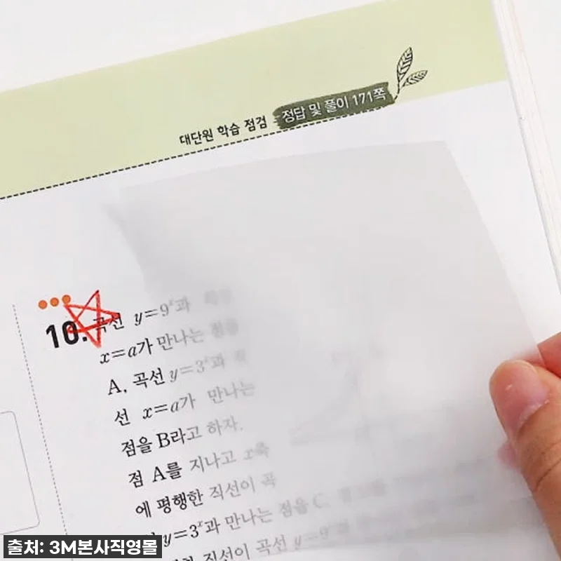 이슈템 등극! 3M 투명 포스트잇, 관련 이미지 4
