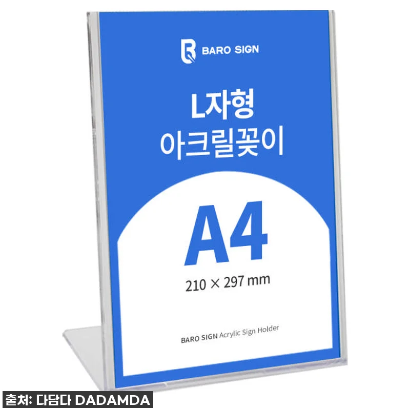 찐후기! 매장 깔끔 끝판왕! 아크릴 관련 이미지 4