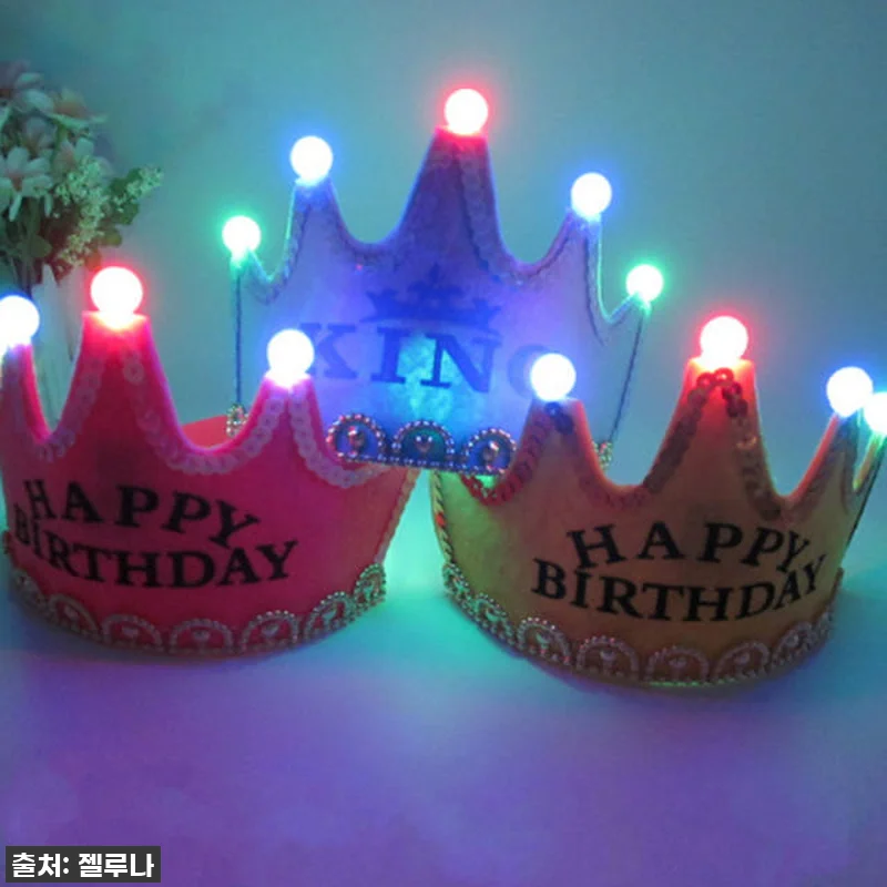 🌟지금 안 사면 후회! 파티 분위기 관련 이미지 5