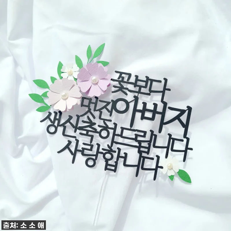 ✨ 우리 엄마 환갑 빛내준 인생템! 관련 이미지 5