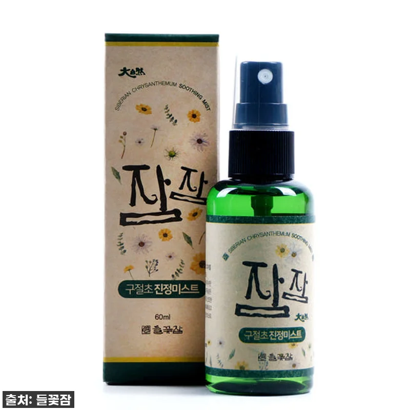 환절기 민감 피부 구원템 등극! 들꽃 관련 이미지 5