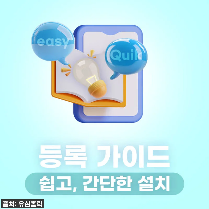 일본eSIM 찐후기! 대마도 여행 꿀 관련 이미지 5
