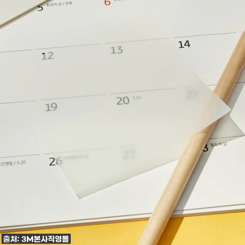 이슈템 등극! 3M 투명 포스트잇, 관련 이미지 5