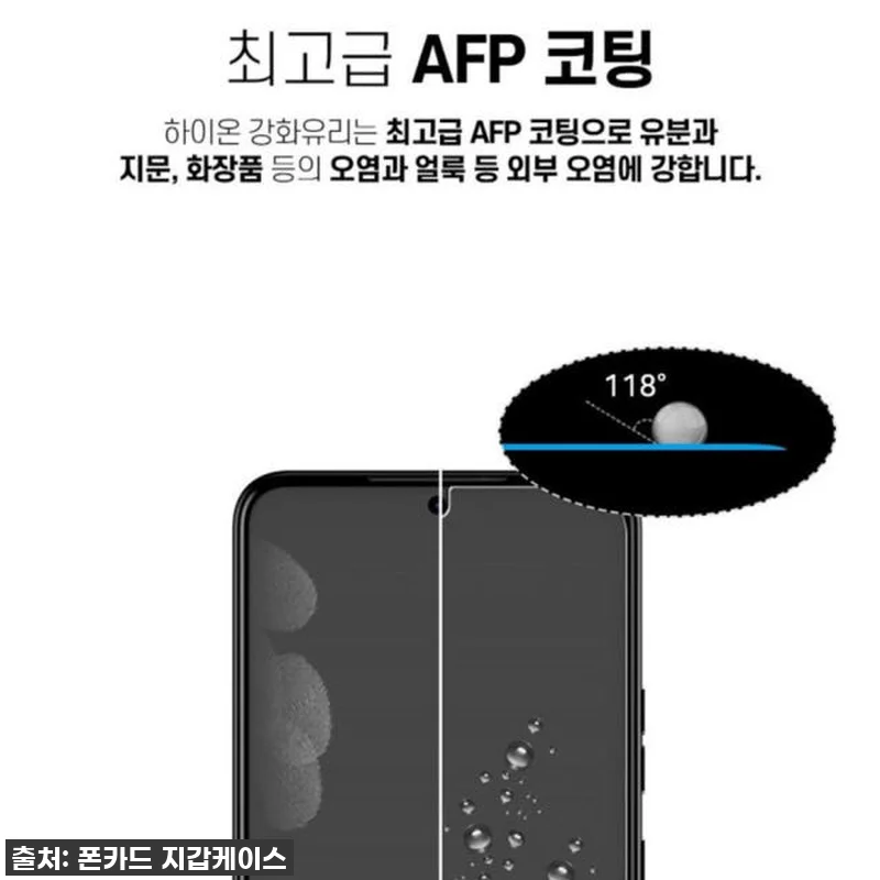✨ 품절임박! 갤럭시 S24 강화유리 관련 이미지 5