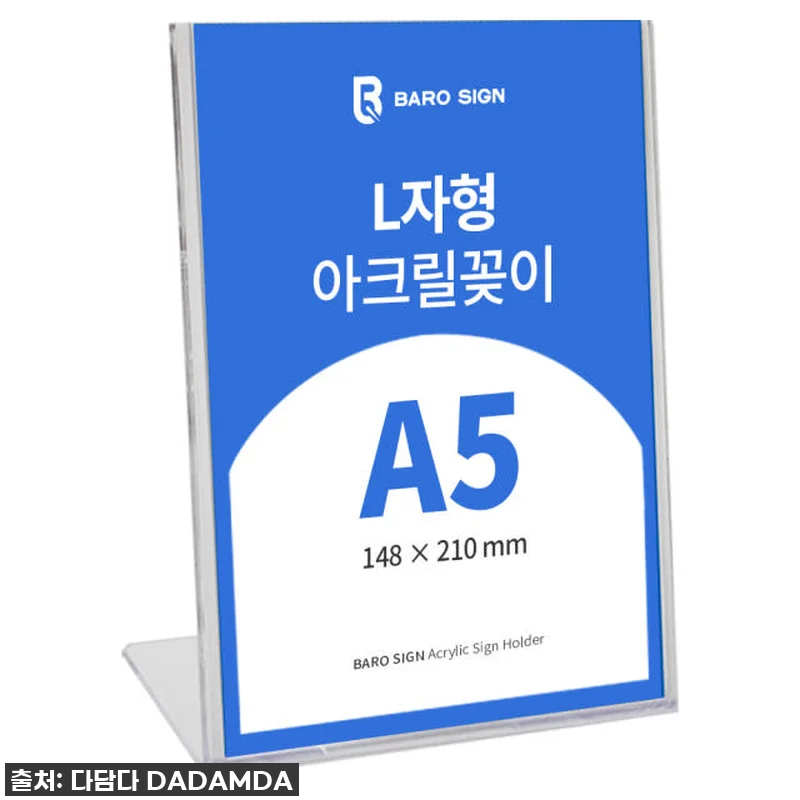 찐후기! 매장 깔끔 끝판왕! 아크릴 관련 이미지 5