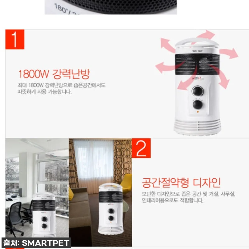 찬 바람 싹! 실내 업소용 온풍기, 관련 이미지 6