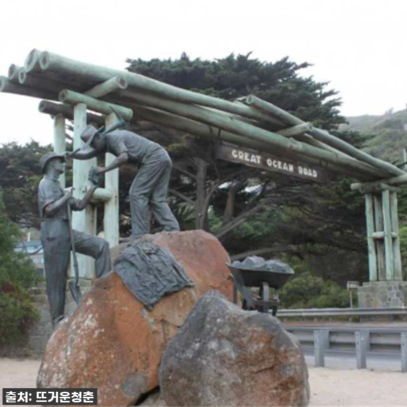 인생샷 폭발! 호주 멜버른 그레이트 관련 이미지 6