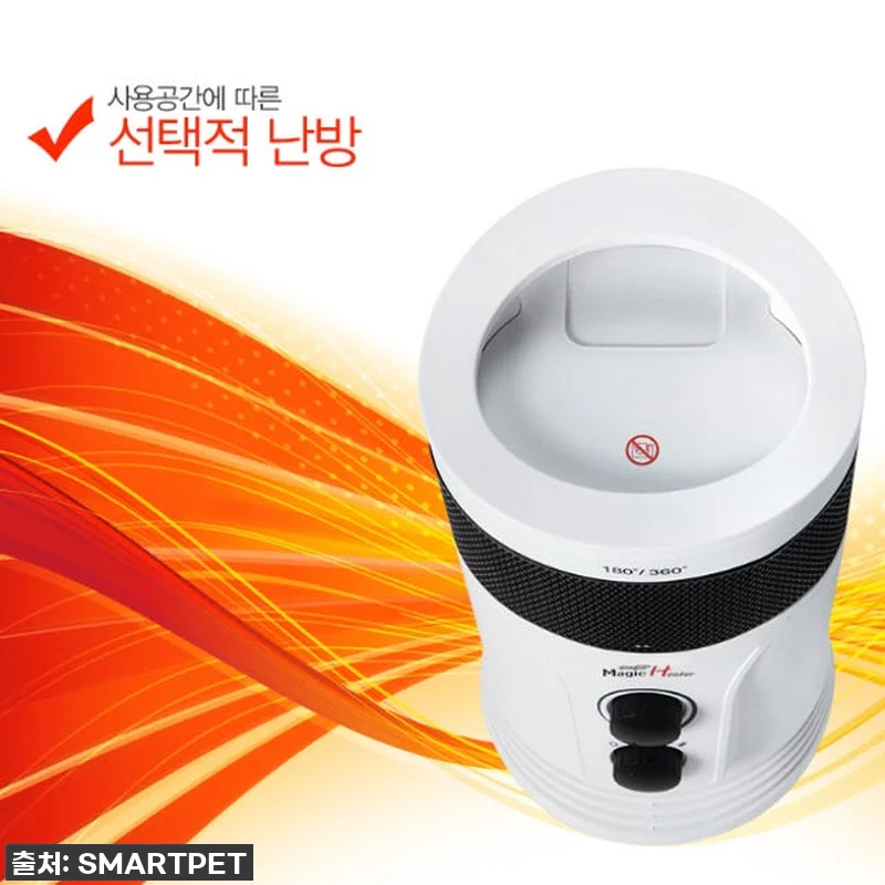찬 바람 싹! 실내 업소용 온풍기, 관련 이미지 7
