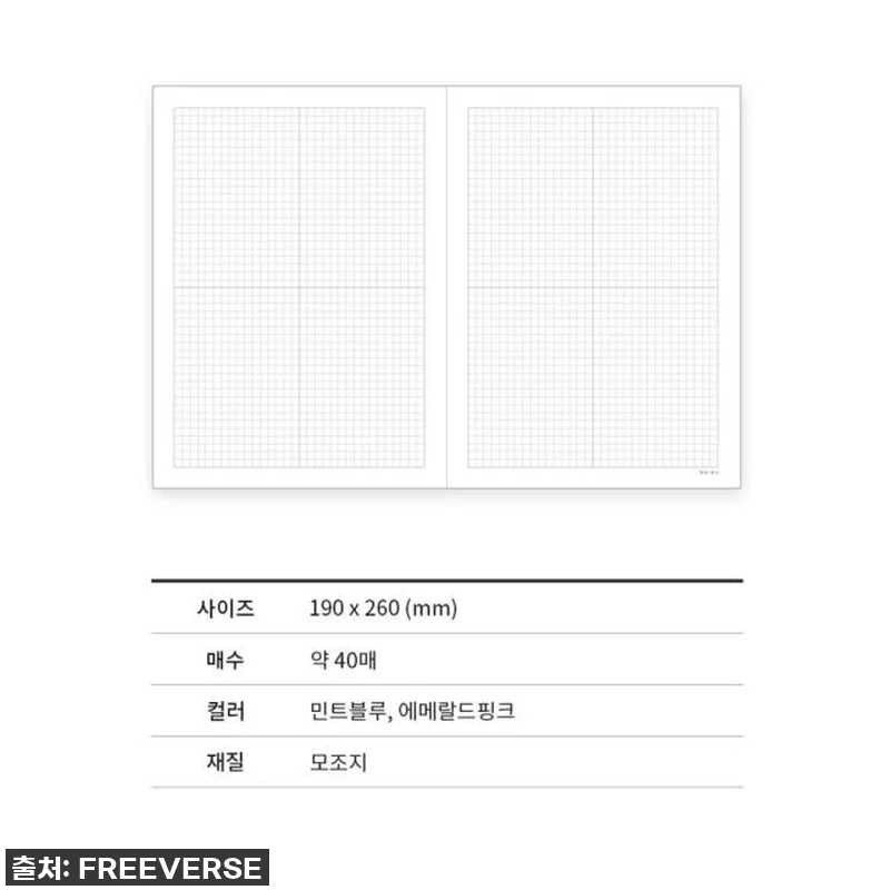 이슈템 등극! 초등 수학 오답노트, 관련 이미지 7