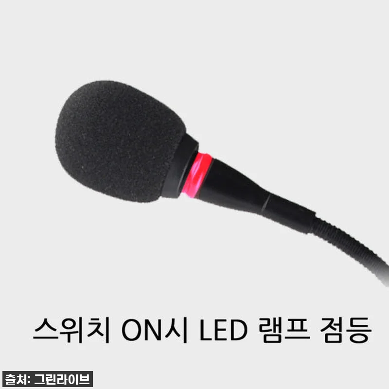 이슈템 등극! 카날스 구즈넥 마이크, 관련 이미지 6