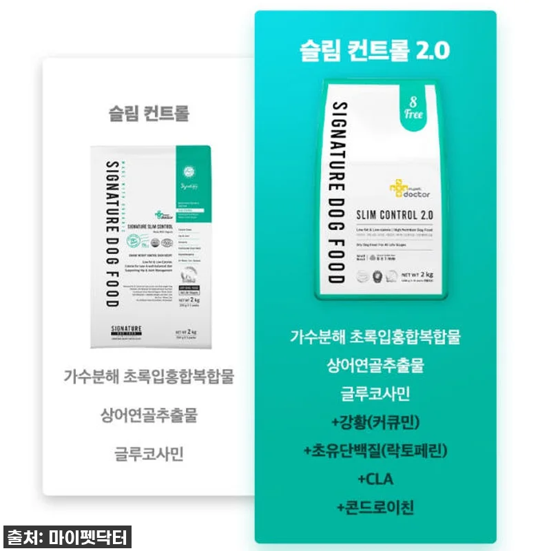 눈물고민 완벽 해결! 품절대란 '마이 관련 이미지 6