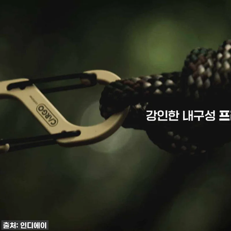캠핑 필수템! 카고컨테이너 카라비너 관련 이미지 7