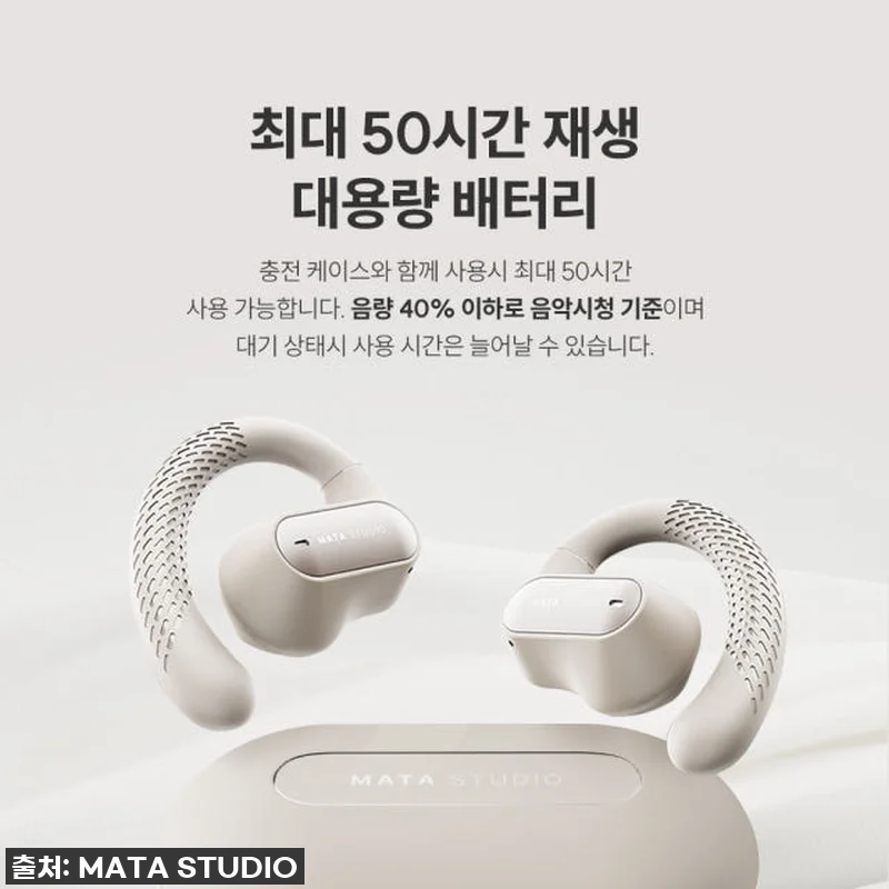 ⭐ 찐후기 ⭐ 귀 건강 지켜주는 인생 관련 이미지 6