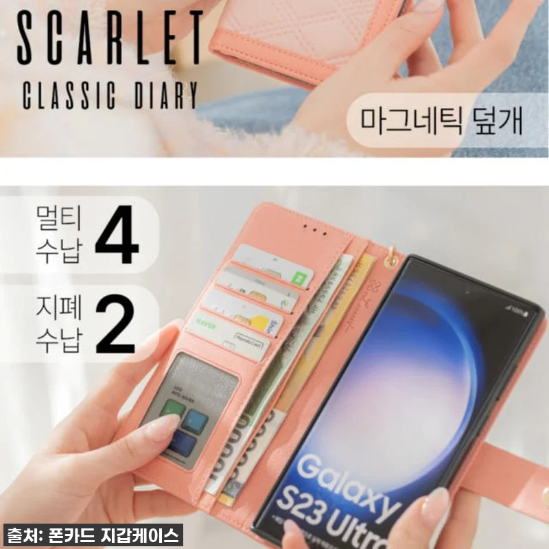 이슈템 등극! 스팅 가죽 카드 지갑 관련 이미지 7