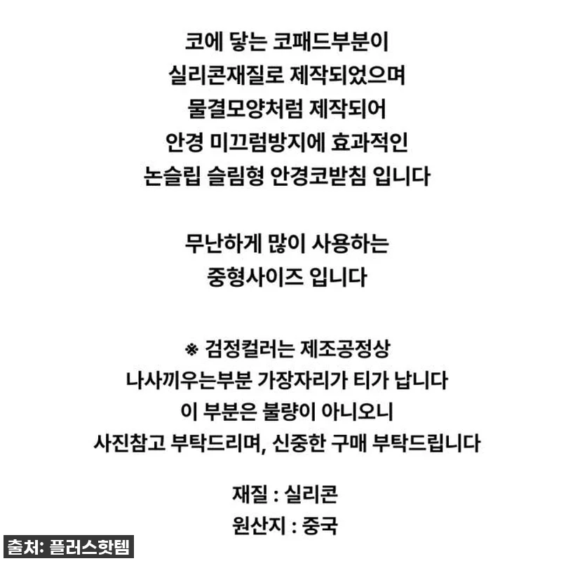 인생 안경템 등극! 94% 할인 중인 관련 이미지 6