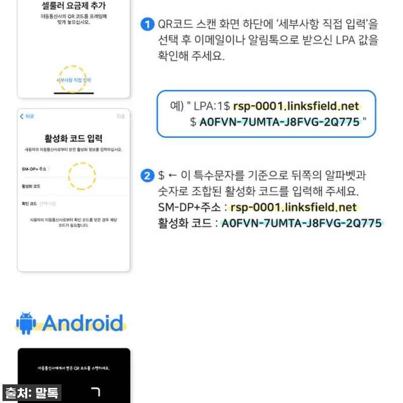 싱가포르 여행 필수템! 싱텔 5G e 관련 이미지 7