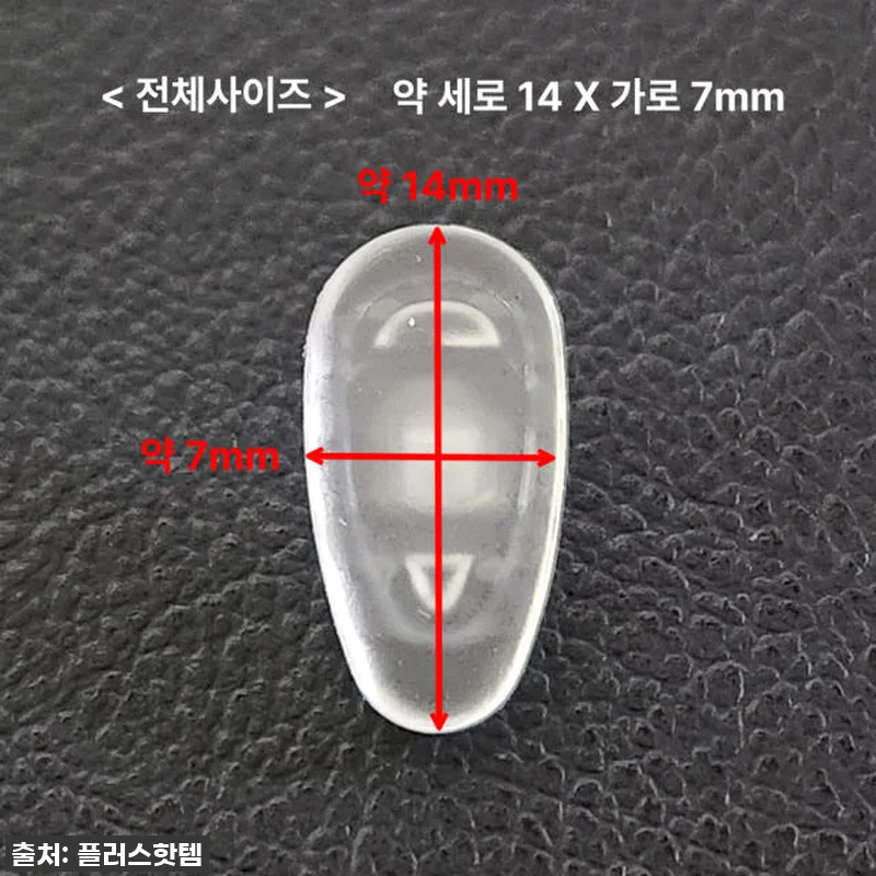 인생 안경템 등극! 94% 할인 중인 관련 이미지 7