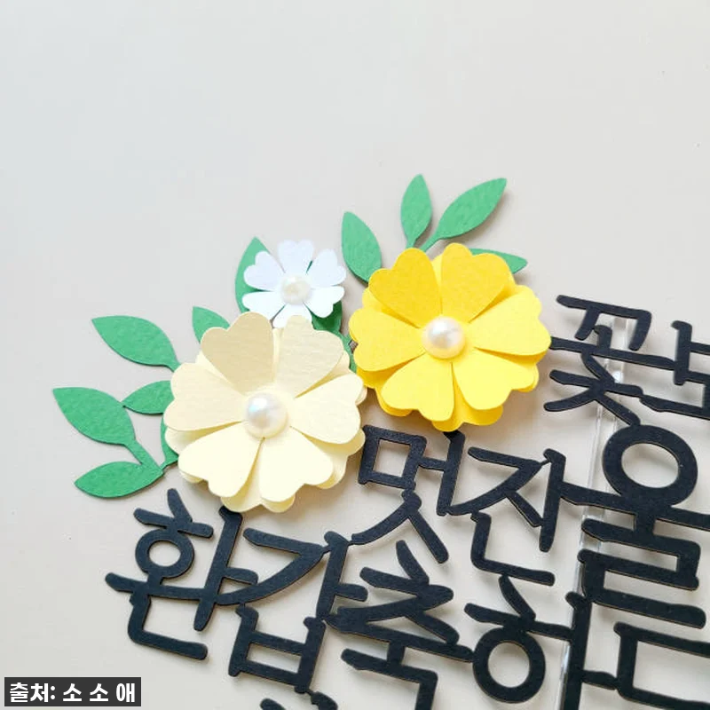 ✨ 우리 엄마 환갑 빛내준 인생템! 관련 이미지 9