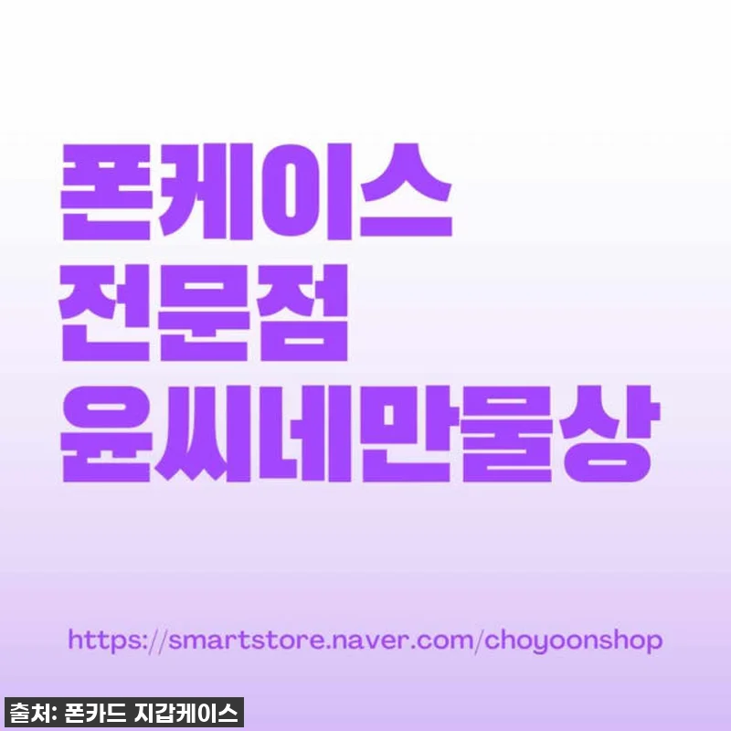 갤럭시퀀텀3 필름 강화유리 액정보호 관련 이미지 9